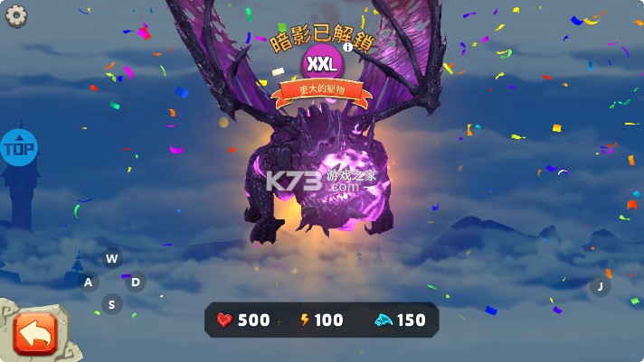 饥饿龙 v5.5 2026内购破解版下载 截图