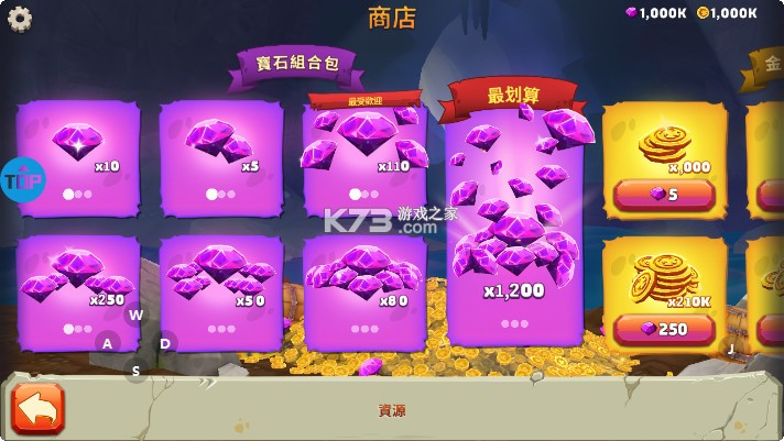 饥饿龙 v5.5 2026内购破解版下载 截图