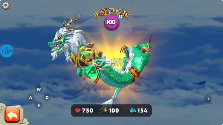 饥饿龙 v5.5 2026内购破解版下载 截图