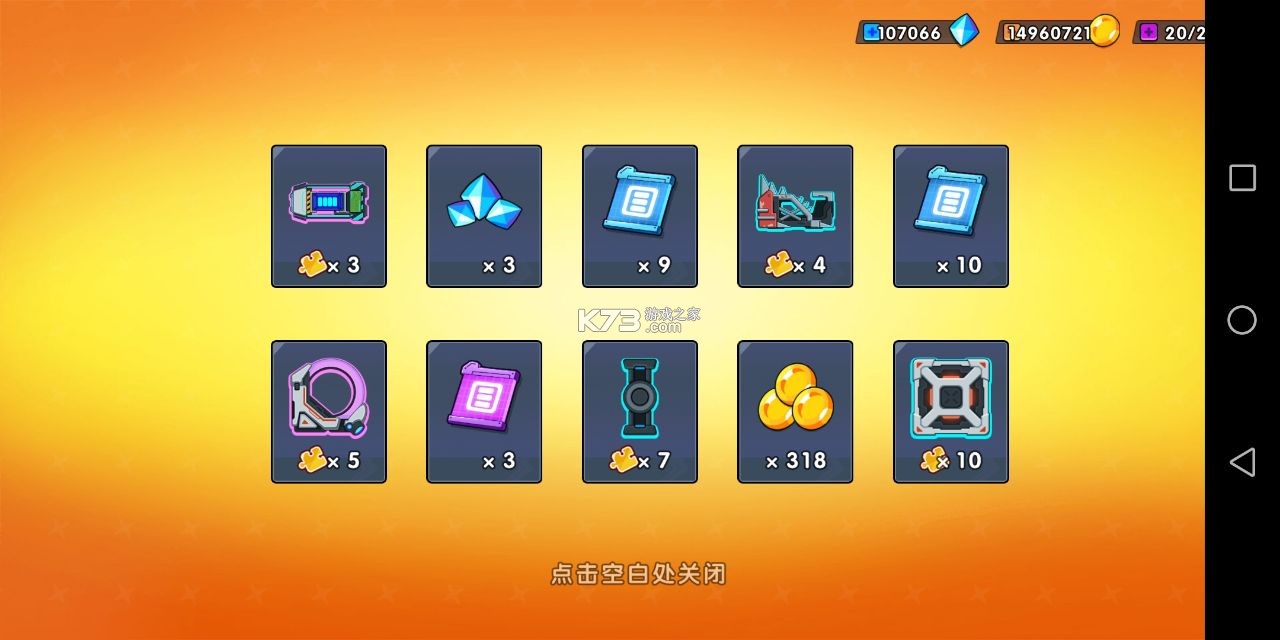 极速赛车向前冲 v1.2.2 无限金币钻石版下载 截图