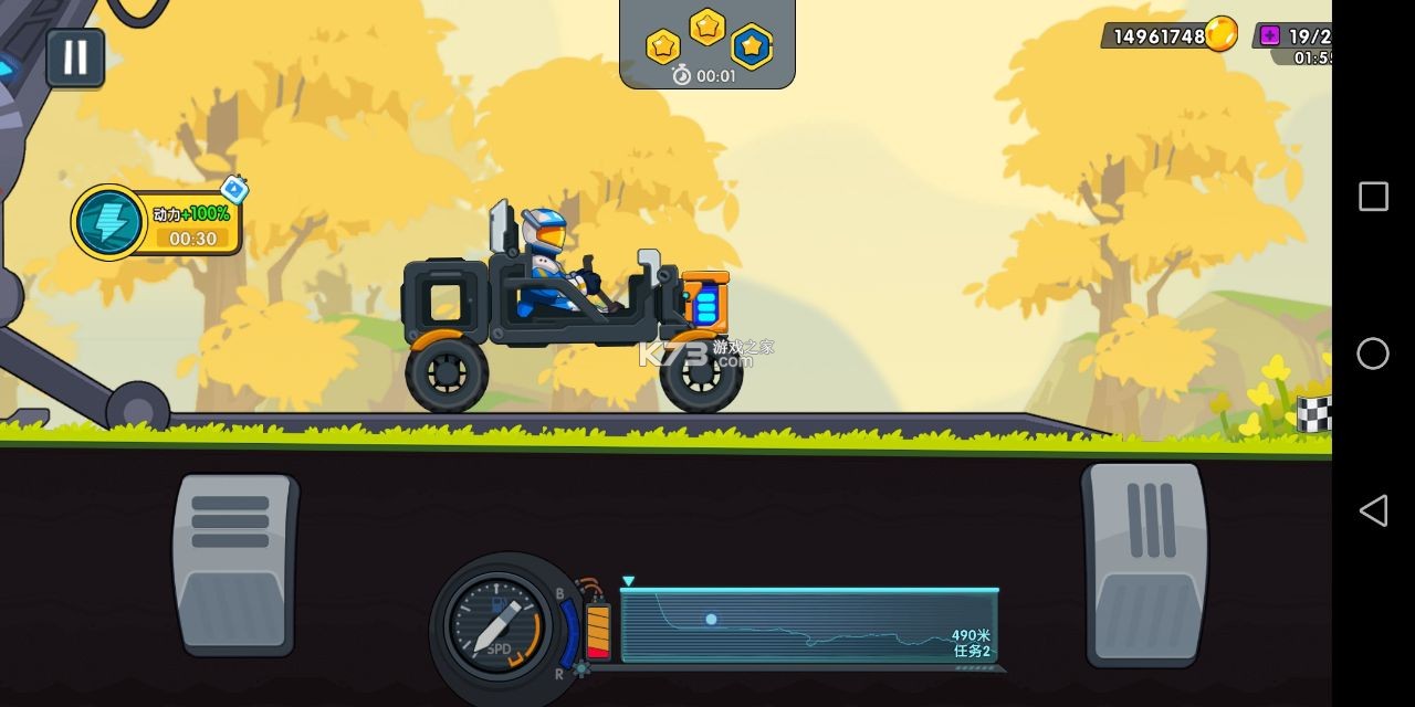 极速赛车向前冲 v1.2.2 无限金币钻石版下载 截图