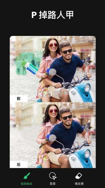 ai retouch v1.281.74 app 截图