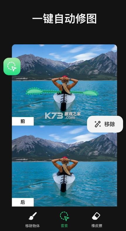 ai retouch v1.281.74 app 截图