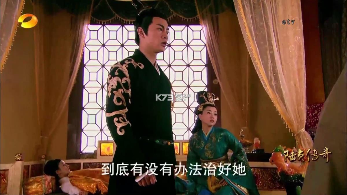 电视家修复版 v10.2.1 tv版 截图