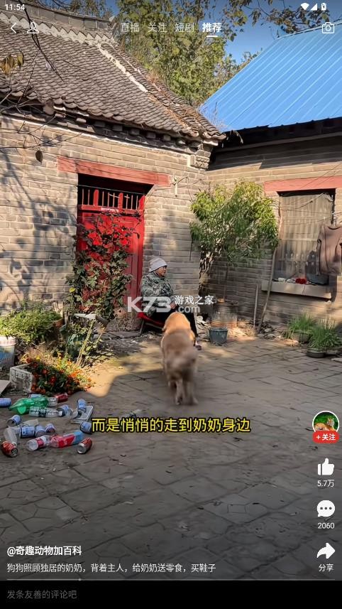 拼多多精简版 v7.46.0 下载 截图