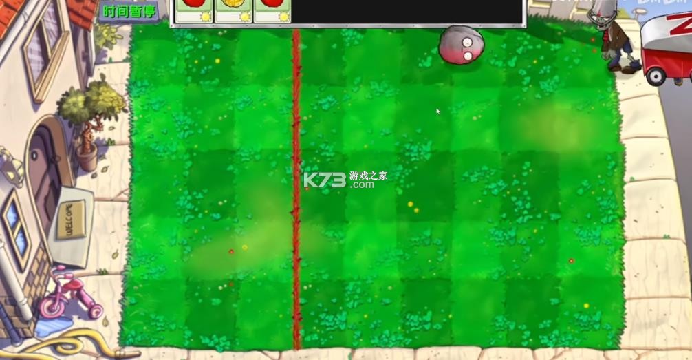 植物大战僵尸启命版 v1.0 下载安装 截图