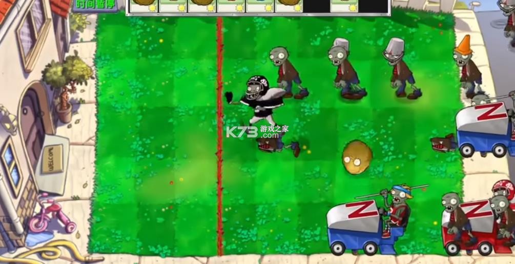 植物大战僵尸启命版 v1.0 下载安装 截图