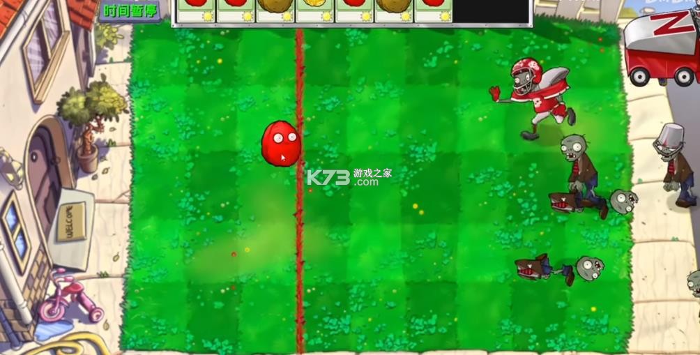 植物大战僵尸启命版 v1.0 下载安装 截图