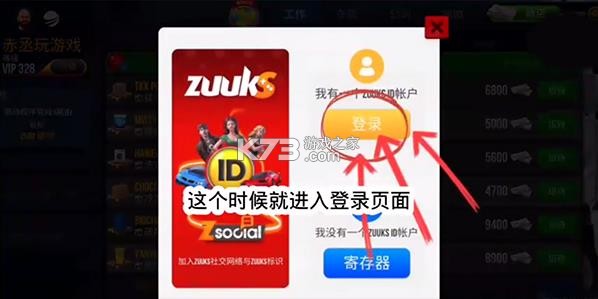 终极卡车模拟器破解版下载安装-终极卡车模拟器2025最新破解版下载v1.3.6无限金币钻石版
