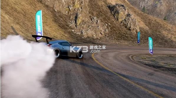 地平线5 v5.8.5.9 下载手机版 截图