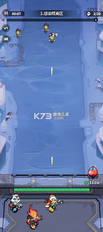 超能防御 v1.0.2 免费版0.1折版 截图