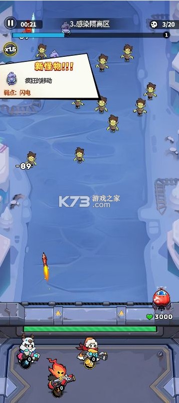 超能防御 v1.0.2 免费版0.1折版 截图