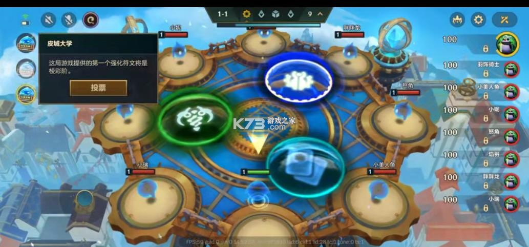 金铲铲之战单机版 v1000.4.12 ios下载 截图