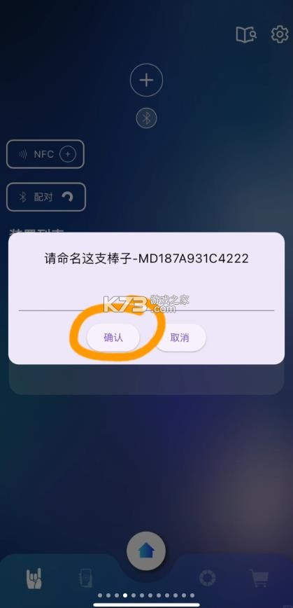 相信演唱会 v2.2.2 app下载安卓
