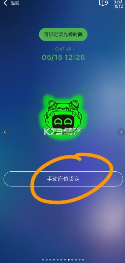 相信演唱会 v2.2.2 app下载安卓