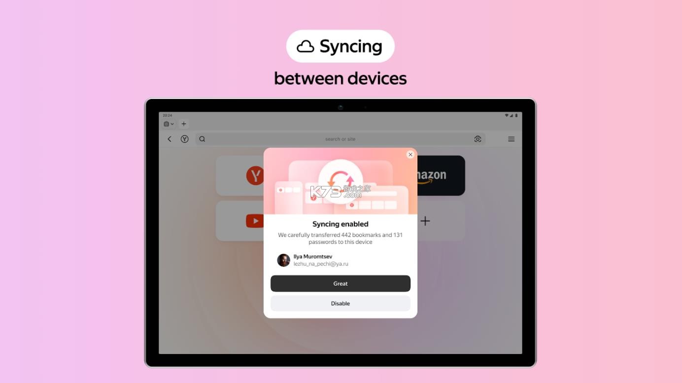 yandex v25.10.4.110 俄罗斯搜索引擎app下载 截图