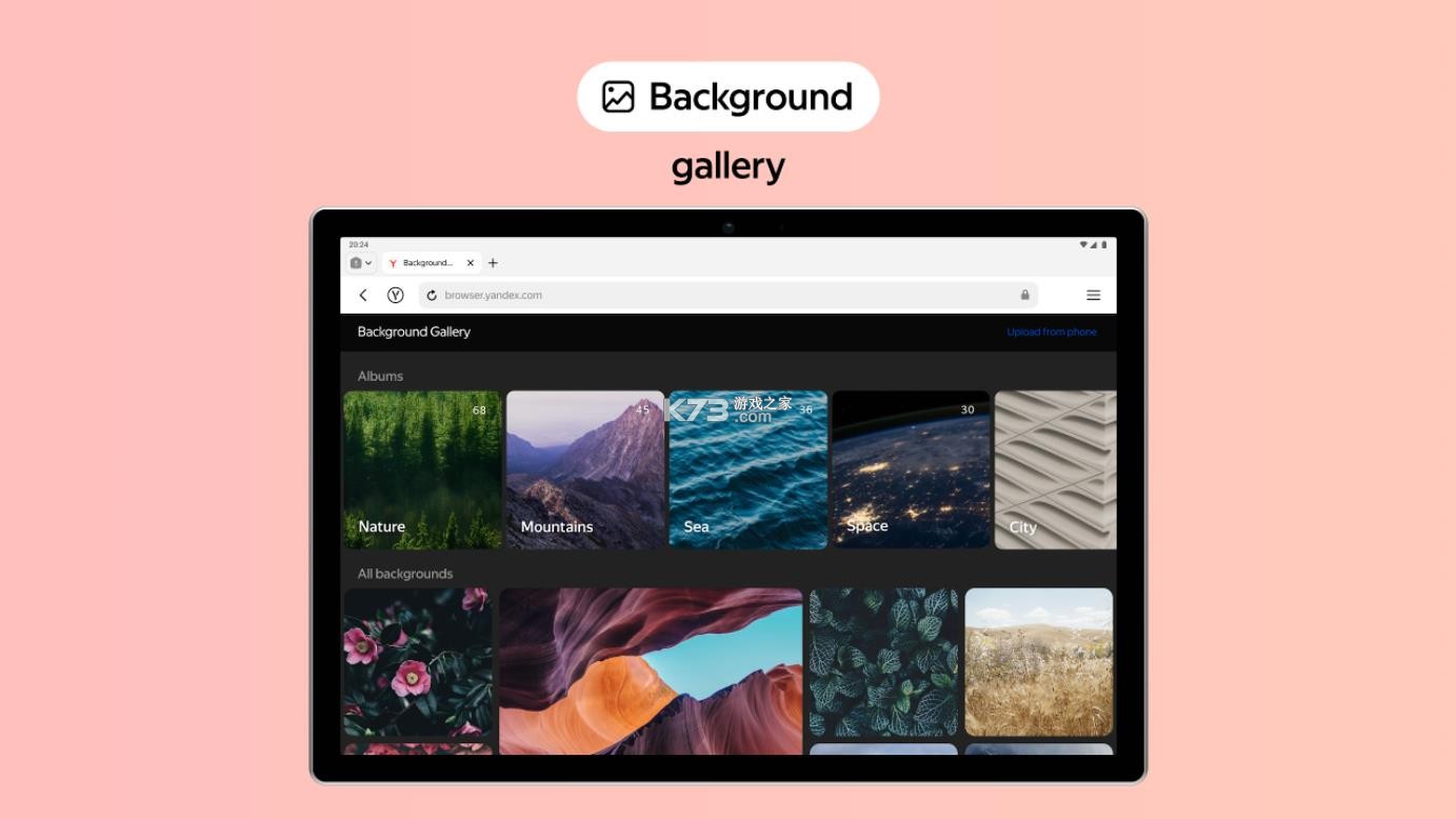 yandex v25.10.4.110 俄罗斯搜索引擎app下载 截图