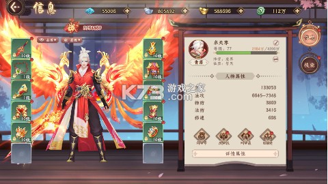 大唐仙灵 v25041810 0.1折每天送6480版 截图