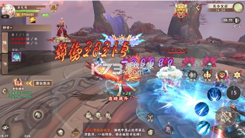 大唐仙灵 v25041810 0.1折每天送6480版 截图