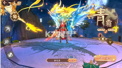 大唐仙灵 v25041810 0.1折每天送6480版 截图