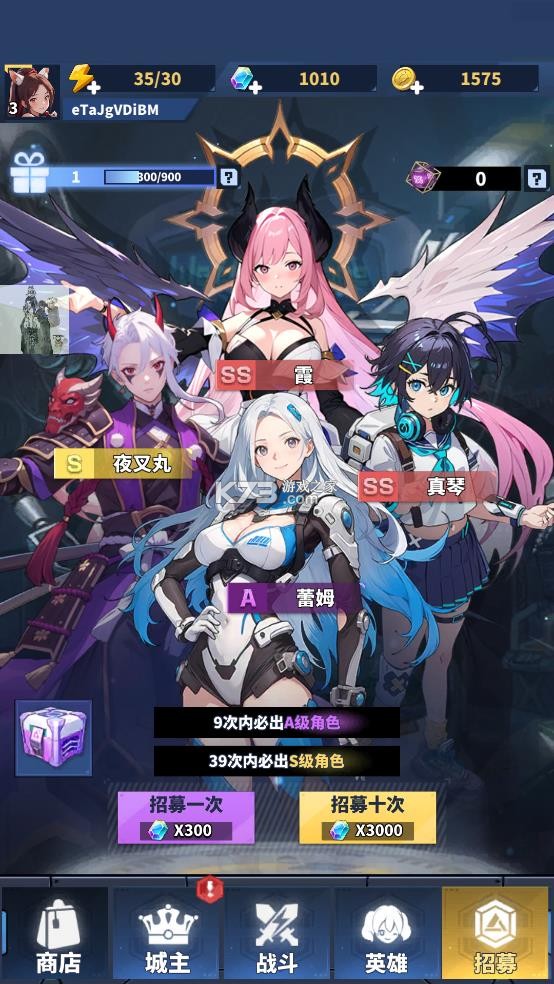 勇者传说 v2.1.20 折相思破解版 截图