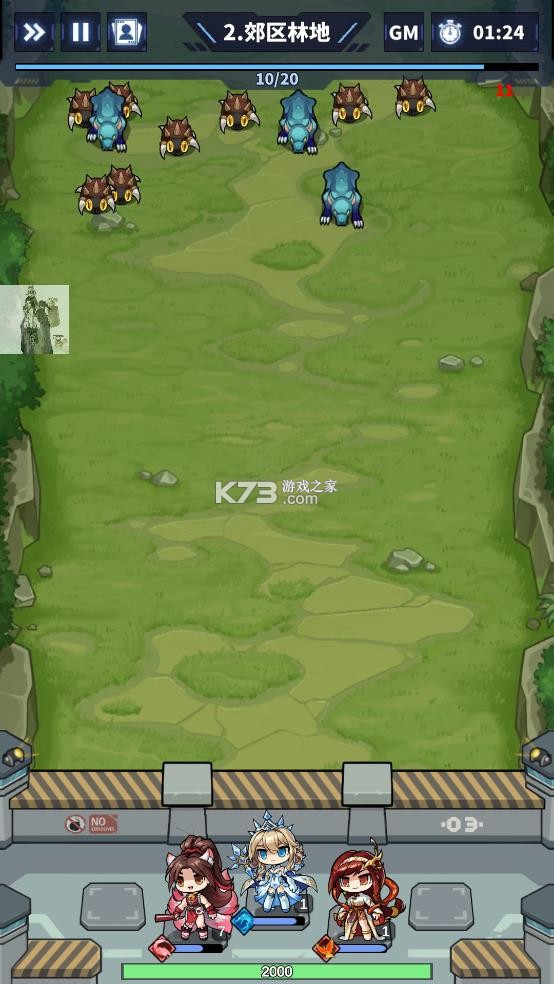 勇者传说 v2.1.20 折相思破解版 截图