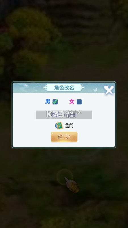 万剑至尊 v25112610 0.1折山海经版 截图