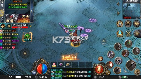 七海争霸 v1.0.2 传奇手游 截图