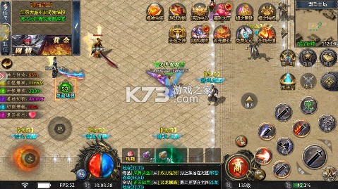 七海争霸 v1.0.2 传奇手游 截图