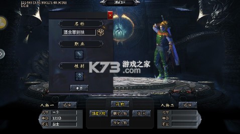 七海争霸 v1.0.2 传奇手游 截图