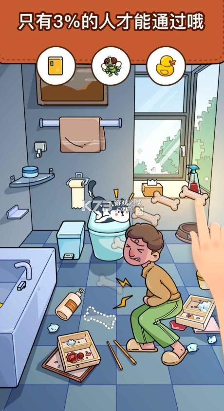 脑洞大侦探 v2.0.0 下载安装 截图