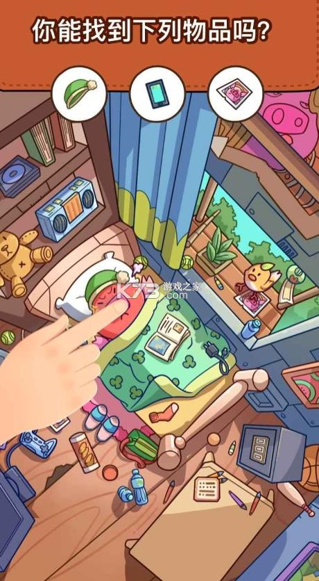 脑洞大侦探 v2.0.0 下载安装 截图