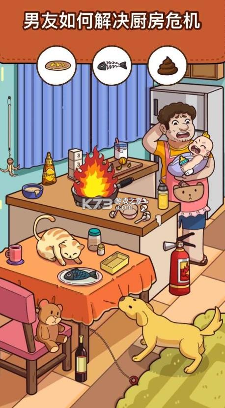 脑洞大侦探 v2.0.0 下载安装 截图