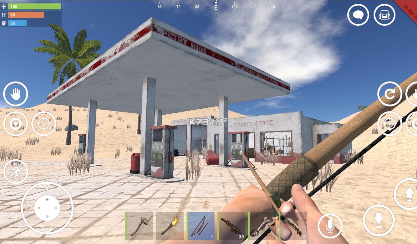 腐蚀 v1.28.1.236 生存手游下载 截图