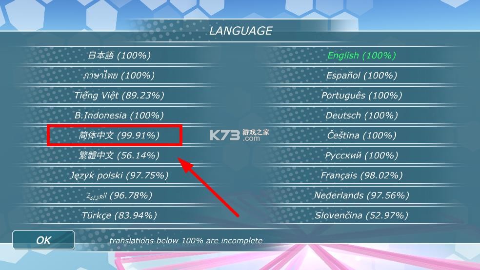 少女都市 v1.16 中文版无限金币解锁地图 截图