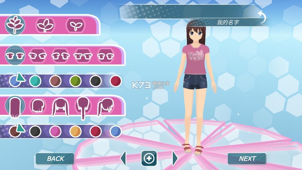 少女都市 v1.16 中文版无限金币解锁地图 截图