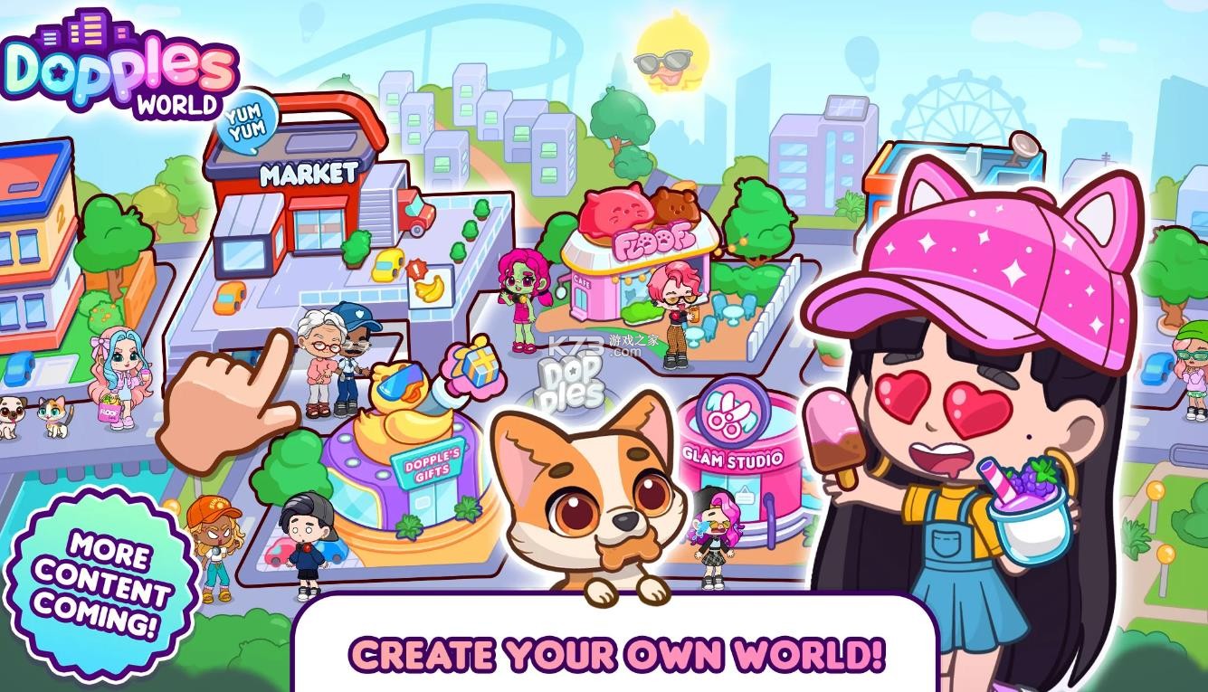 多普莱斯世界 v8.1.6 手游下载 截图