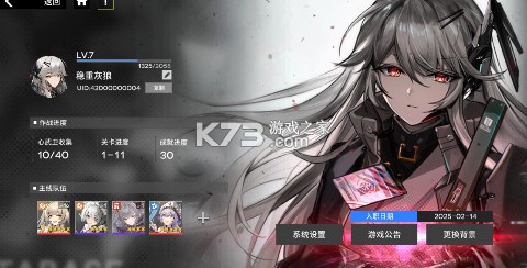 行界 v1.5.0.133115 禁忌领域0.1折版 截图