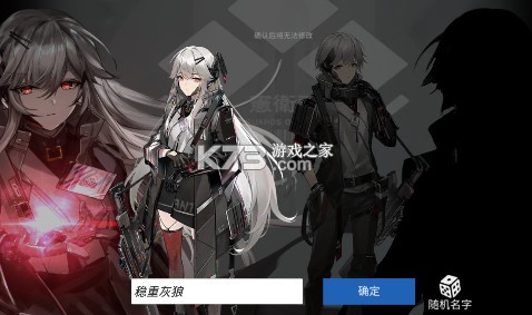 行界 v1.5.0.133115 禁忌领域0.1折版 截图