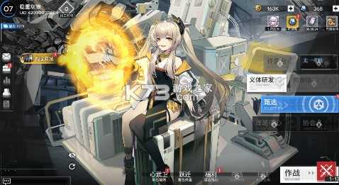 行界 v1.5.0.133115 禁忌领域0.1折版 截图