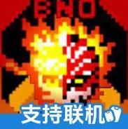 bno跨界对决 v1.01 最新版下载