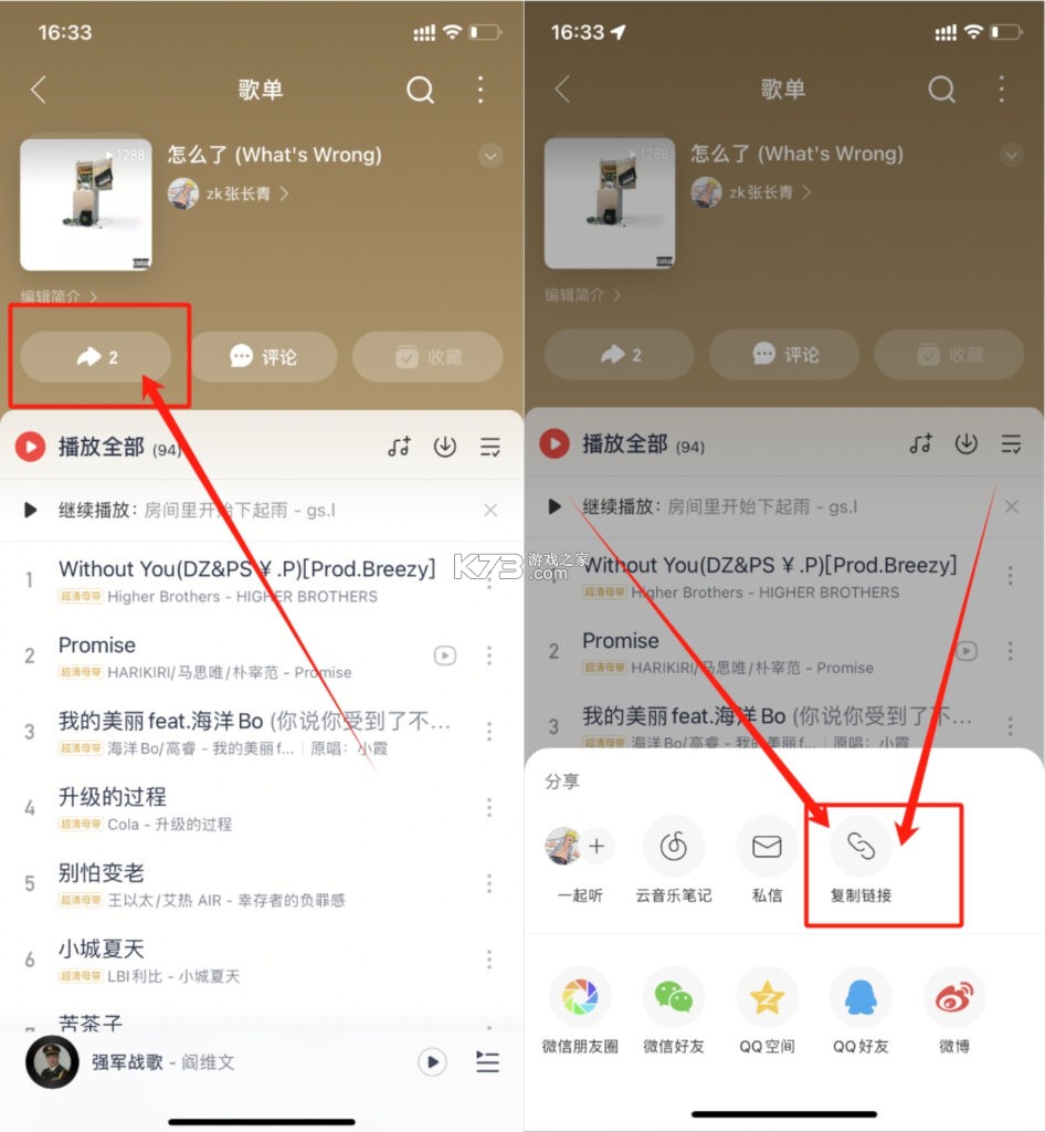 青听音乐app下载-青听音乐下载最新破解版v1.0.2安卓版