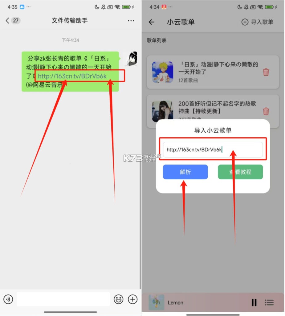 青听音乐 v1.0.2 app下载 青听音乐 v1.0.2 app下载