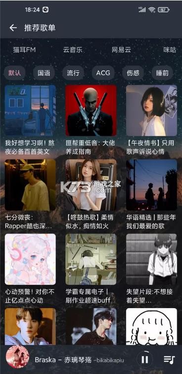 速悦音乐 v3.0.9 下载app 截图