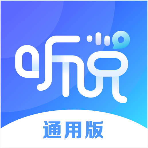 vivo听说appv2.5.2.2