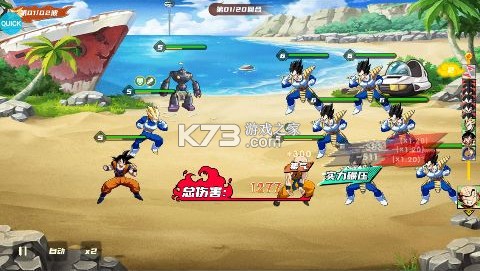 神龙战争 v1.0.0 龙珠0.1折送孙悟空版 截图