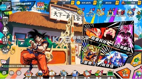 神龙战争 v1.0.0 龙珠0.1折送孙悟空版 截图