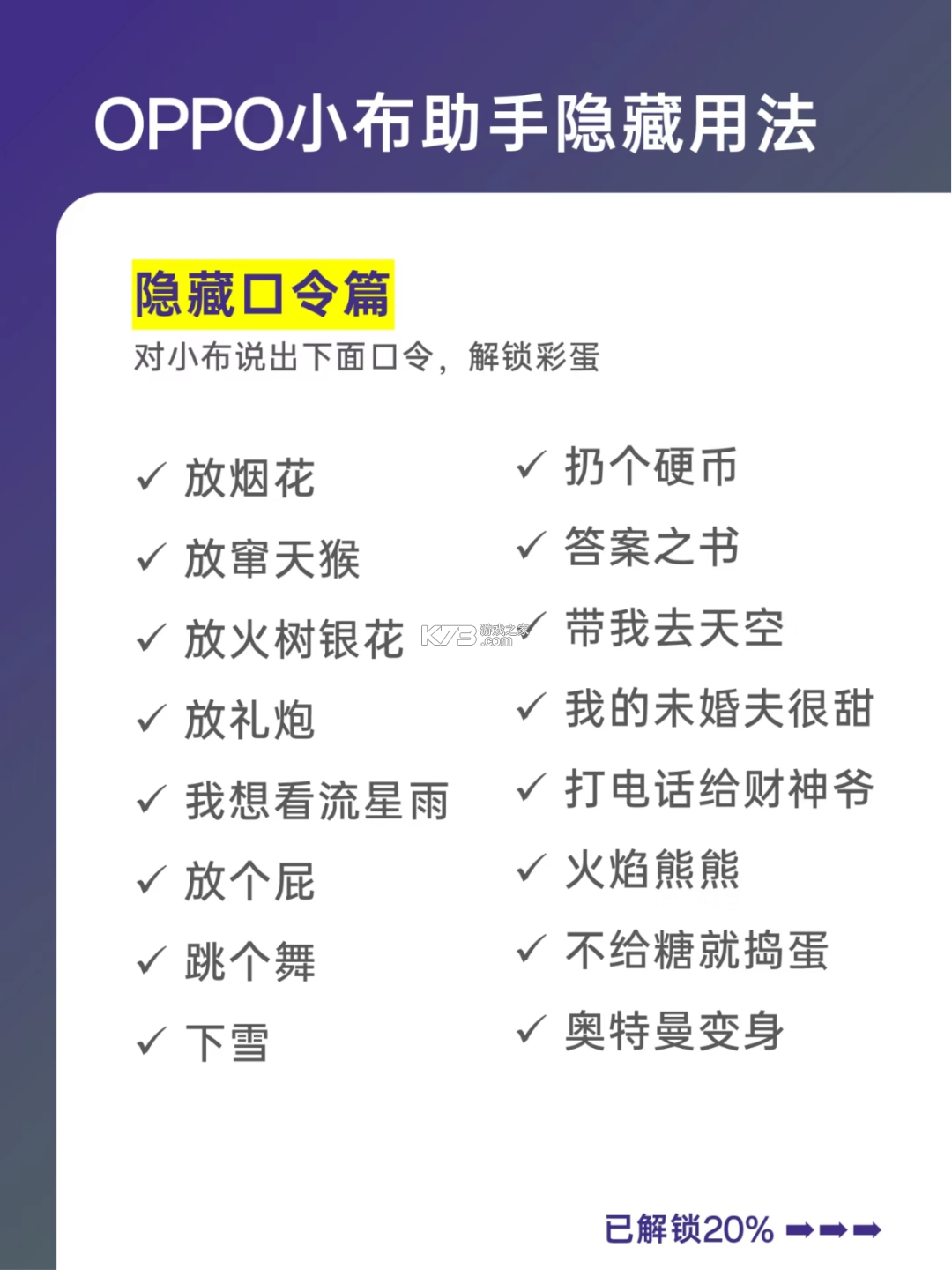 小布指令app下载oppo版-小布指令breeno2025最新破解版下载v15.0.32安卓版