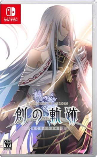 英雄传说创之轨迹switch中文版下载v1.0.6