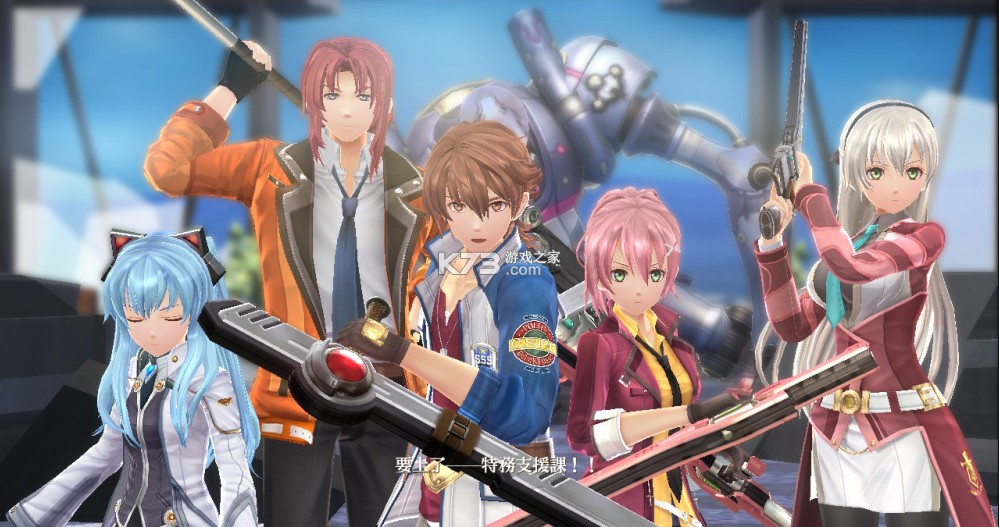 英雄传说创之轨迹 v1.0.6 switch中文版下载 截图